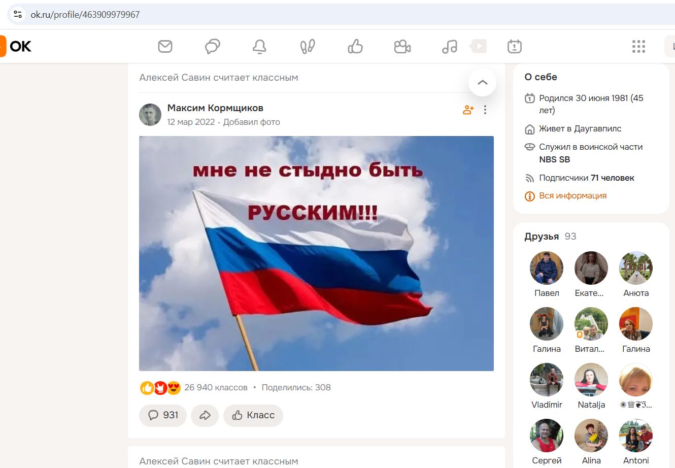 Savin_Alexey_001__SoR_022__-OK.jpg Savin_Alexey_001__SoR_022__-OK.jpg
